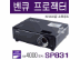[÷]
benq_sp831_16.jpg : 119Kb
sp831_LAMP.jpg : 116Kb
BENQ_SP831_01.jpg : 155Kb
BENQ_SP831_02.jpg : 137Kb
BENQ_SP831_03.jpg : 103Kb
BENQ_SP831_04.jpg : 109Kb
BENQ_SP831_05.jpg : 102Kb
SP831_16.jpg : 56Kb
SP831_17.jpg : 106Kb